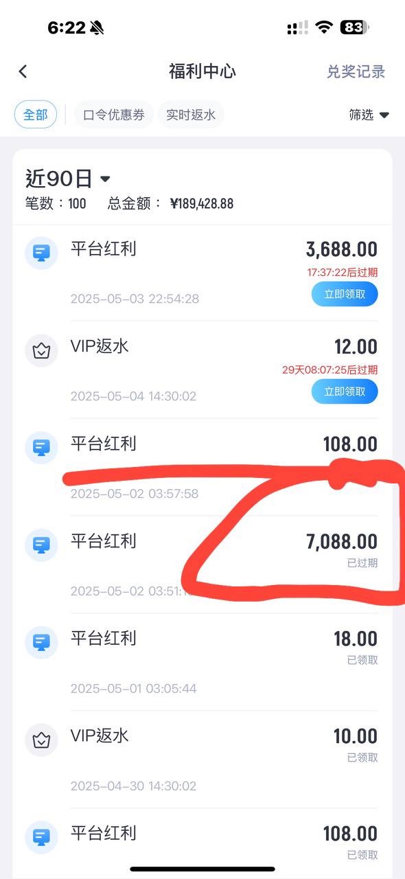 这应该是我第二次曝光这个傻逼乐鱼了,真的是狗改不了吃屎